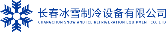 長(zhǎng)春吉星印務(wù)有限責(zé)任公司