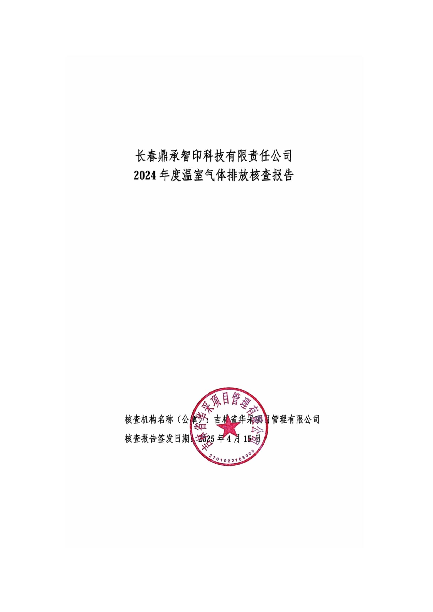 微信圖片_20250416145202.jpg